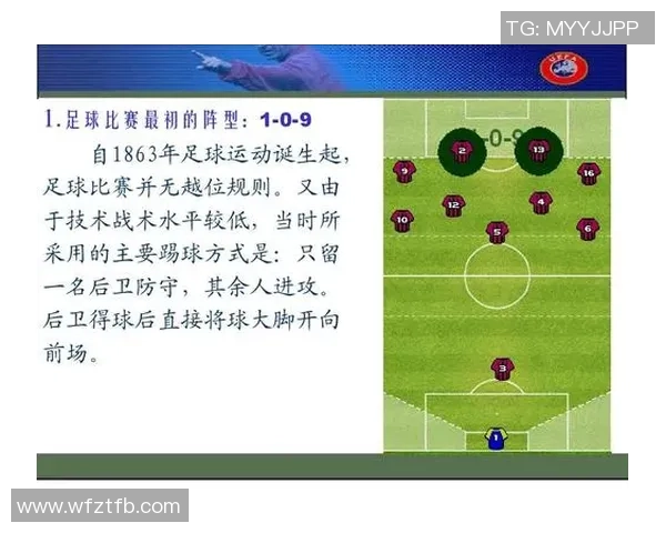 贝兹尔与巴黎F的激烈对决揭示足球战术与实力的较量