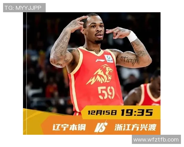 3月3日辽宁队对决广厦队精彩赛事回顾与分析 3月3日辽宁队对决广厦队精彩赛事回顾与分析