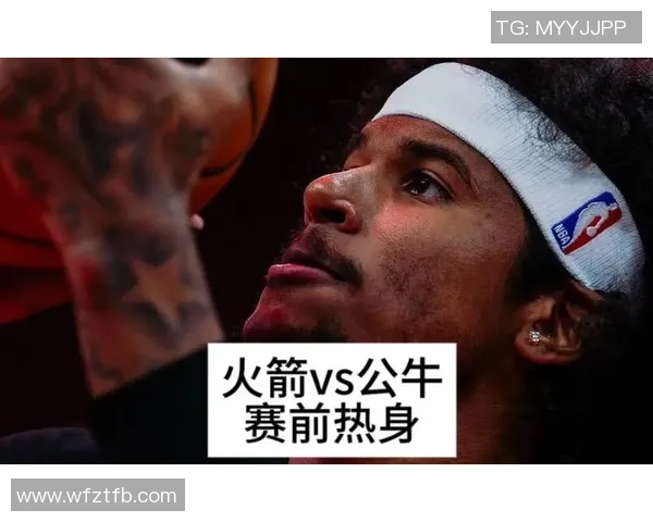 12月2日火箭对公牛精彩直播全程回顾与赛后分析