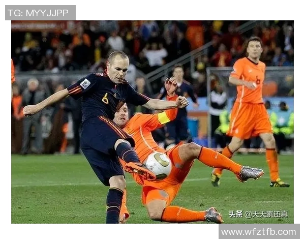 2010年世界杯决赛荷兰对西班牙技术统计全面解析与比赛亮点回顾