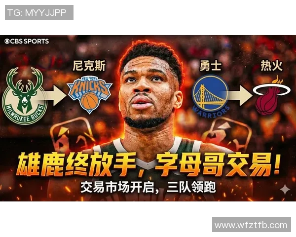 2014至2015赛季勇士与热火的巅峰对决回顾与精彩瞬间分析