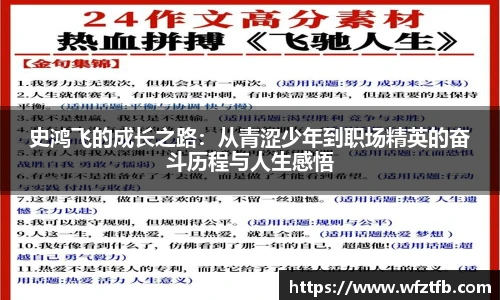 EMC易倍登录